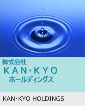 環境保全センター