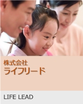 ライフリード